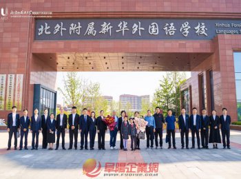 深耕教壇潤桃李 清風(fēng)弘道鑄豐碑 ——致敬吳正憲先生