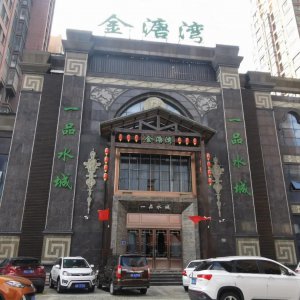 知名洗浴中心突然關(guān)門！會員卡內(nèi)余額誰來“買單”？