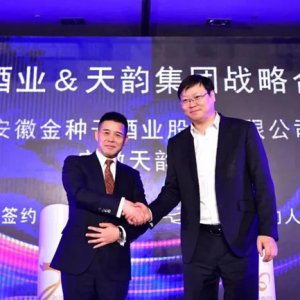 阜陽(yáng)兩大知名企業(yè)正式牽手！