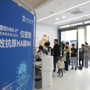 阜陽首針！開打！