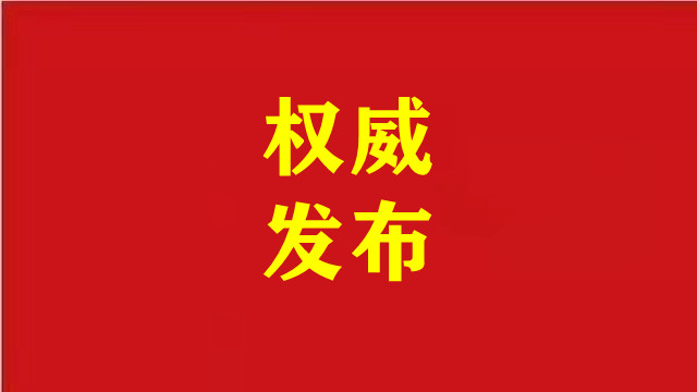 安徽省委書記梁言順調(diào)研企業(yè)，引領產(chǎn)業(yè)發(fā)展新征程