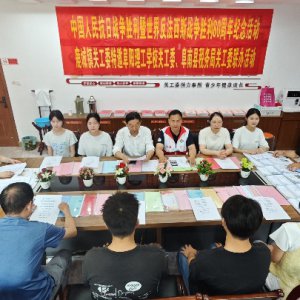 賡續(xù)紅色血脈！阜南多單位開展抗戰(zhàn)勝利 80 周年學(xué)習(xí)教育活動(dòng)