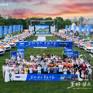 吉利全新博越阜陽上市，首場交付儀式舉行