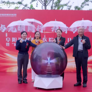 阜陽福田眼科醫(yī)院，開啟“一城兩院”嶄新征程