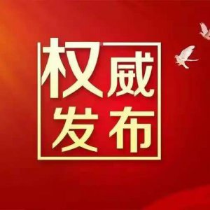 不得采取禁用門禁卡等行為催繳物業(yè)費
